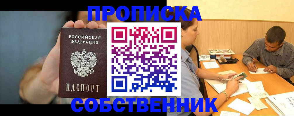 миграционный учет в Приволжске