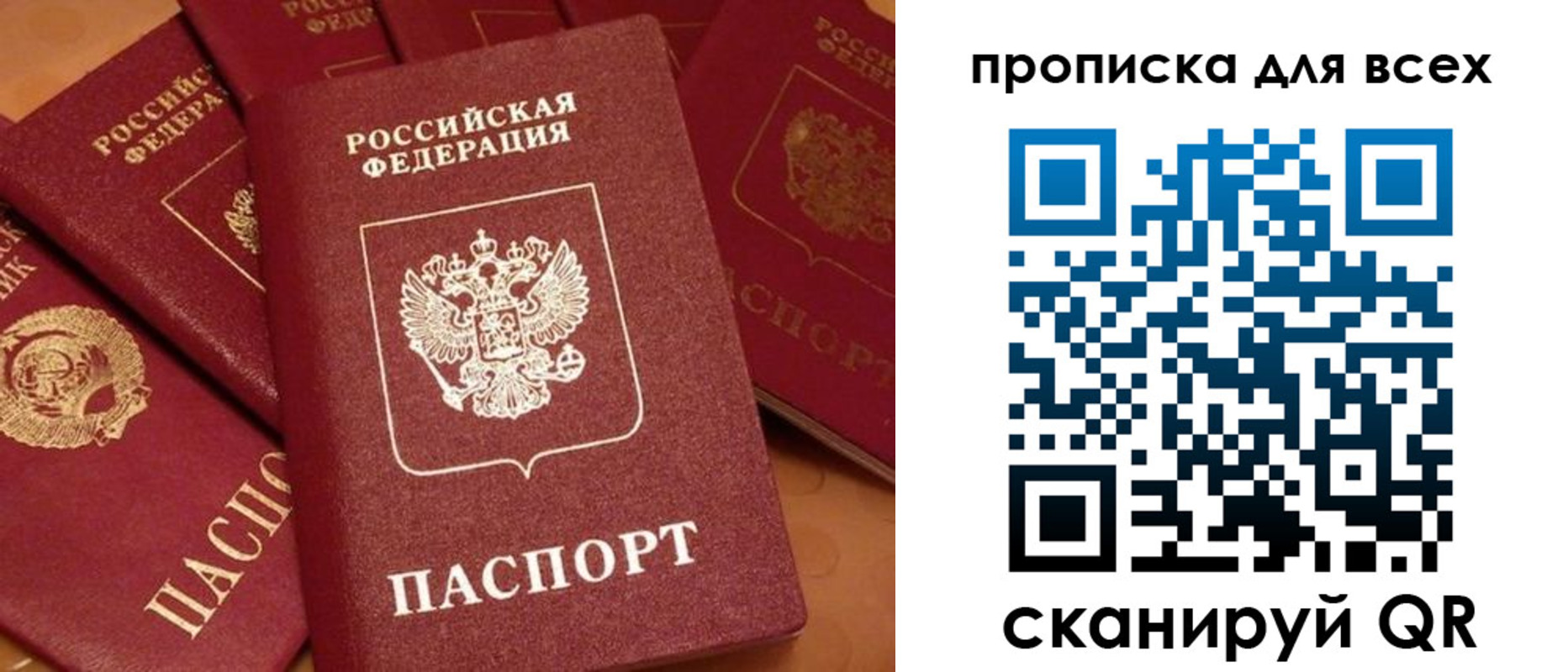 временная регистрация поиск в Приволжске