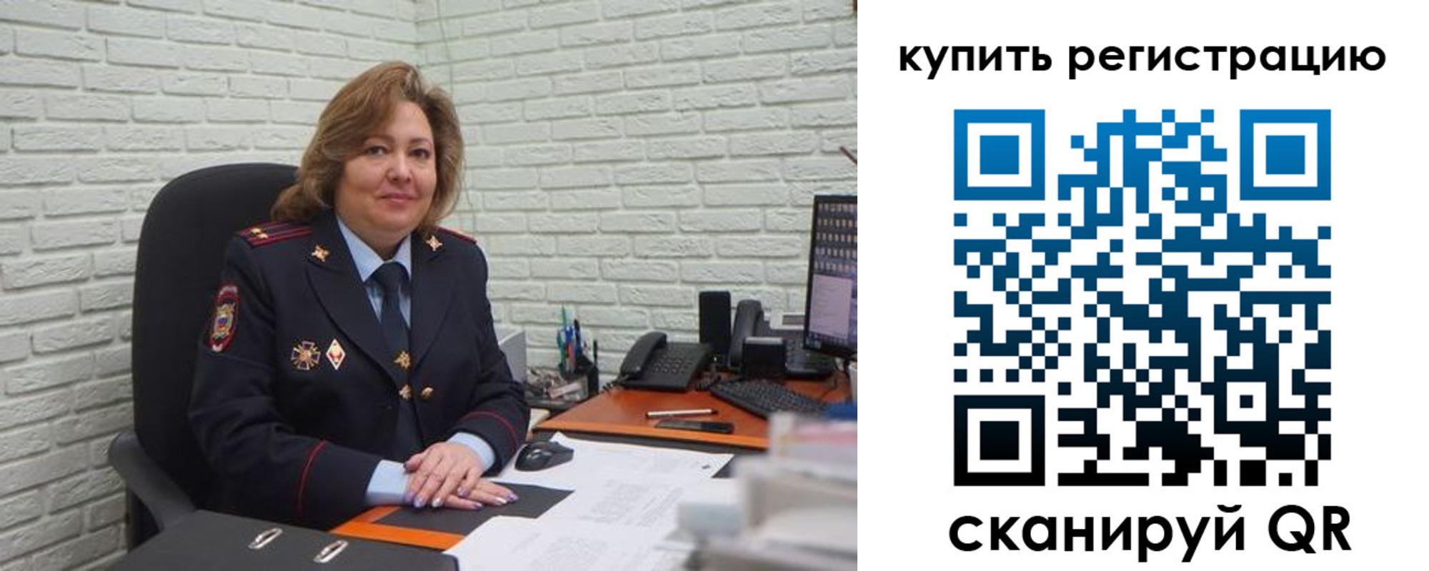 регистрация для дет. сада в Приволжске