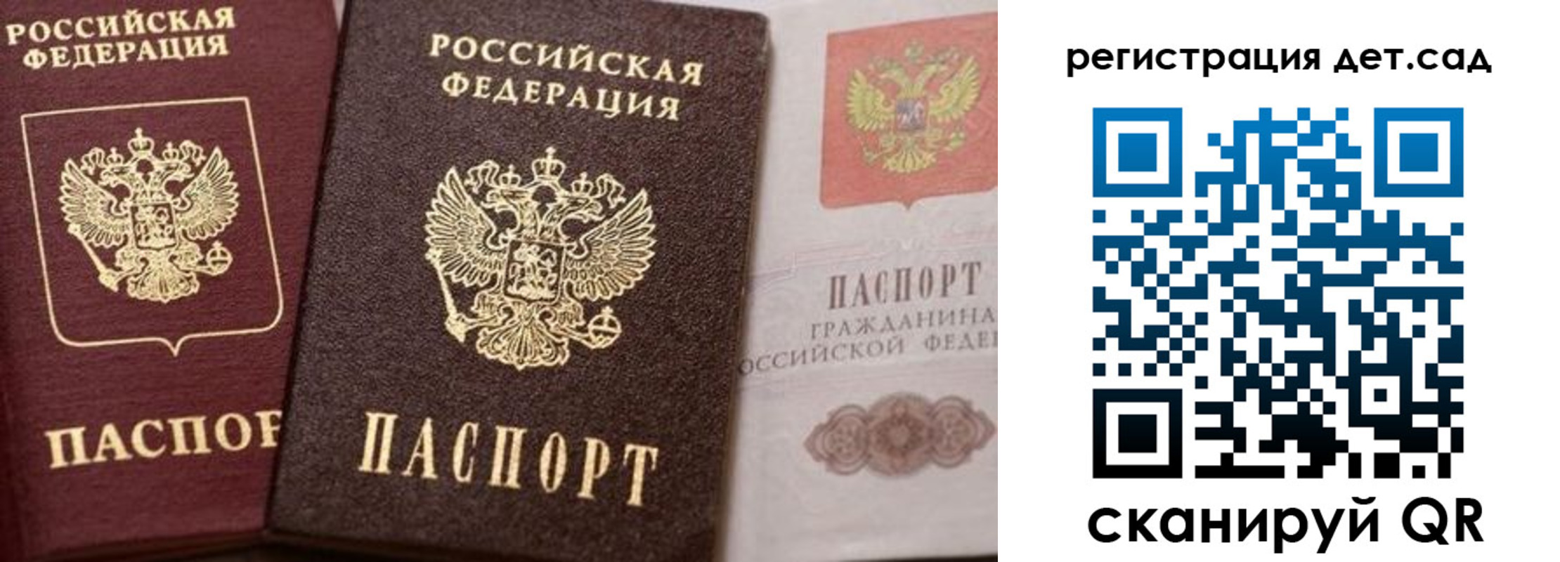 купить прописку в Приволжске