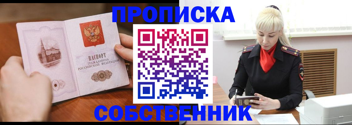 миграционный учет в Приволжске